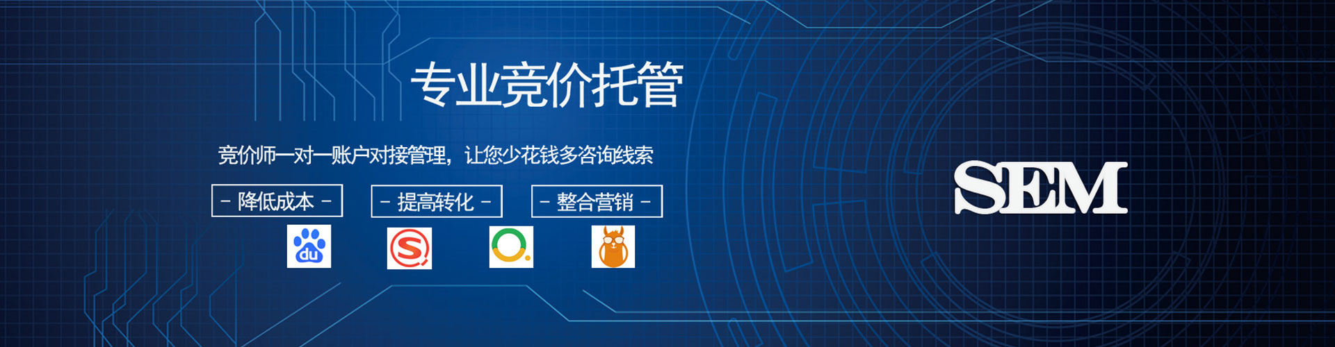增城信息流优化