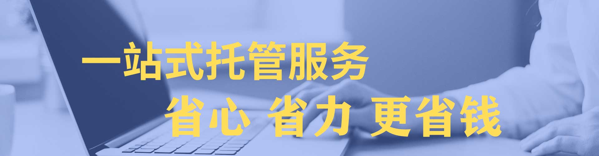 增城百度包年竞价