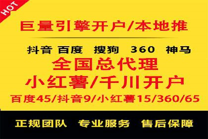 百度推广实战案例：效果惊人